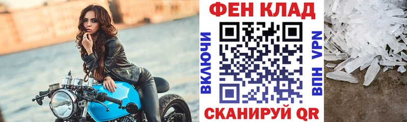 Амфетамин Premium  Баймак 