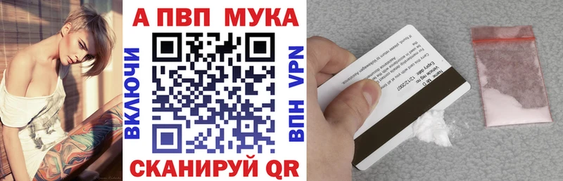 Alpha PVP кристаллы Баймак