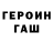 ГАШИШ хэш ARRant