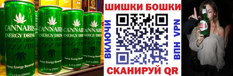 Еда ТГК марихуана  Баймак 