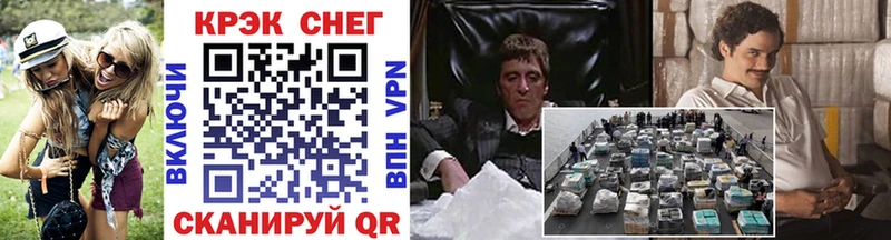 Cocaine 99%  гидра tor  Баймак 