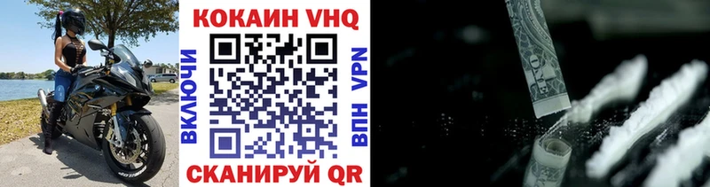 COCAIN 98% Баймак