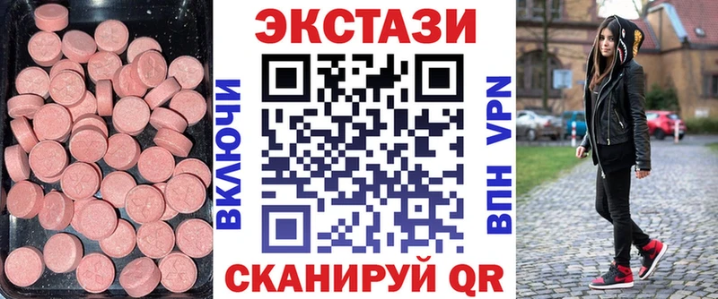 ЭКСТАЗИ Cube Баймак