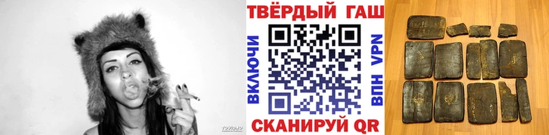 ГАШ VHQ  как найти закладки  Баймак 
