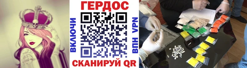 как найти наркотики  Баймак  Героин хмурый 