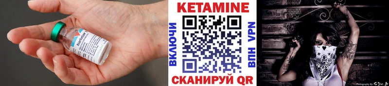 КЕТАМИН VHQ  дарнет шоп  Баймак 