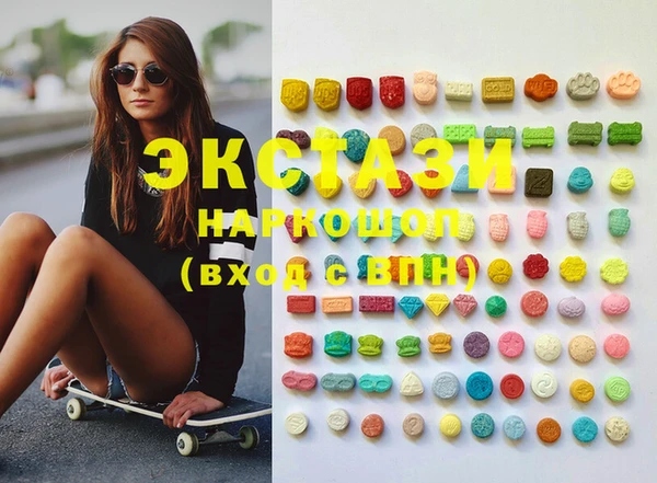 MDMA Армянск