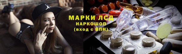 MDMA Армянск
