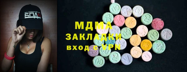 стаф Мегион