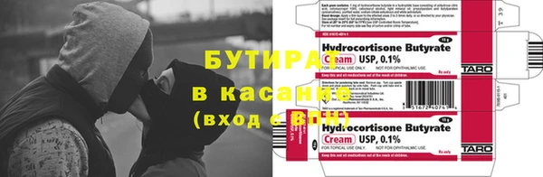 крисы Арсеньев