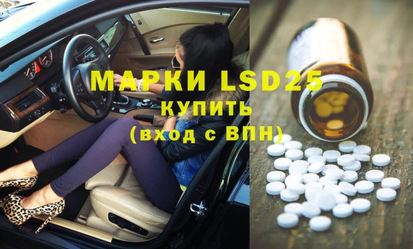 MDMA Армянск