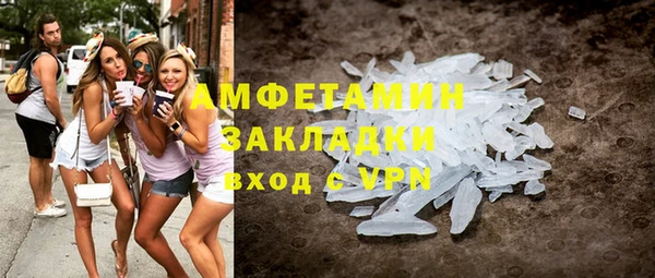 MDMA Армянск