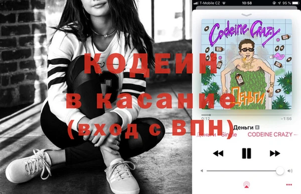 первитин Медногорск