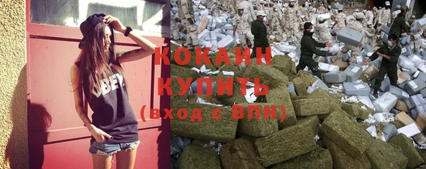 кокаин колумбия Аркадак