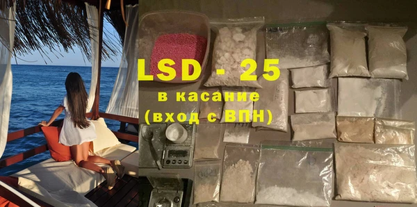 MDMA Армянск