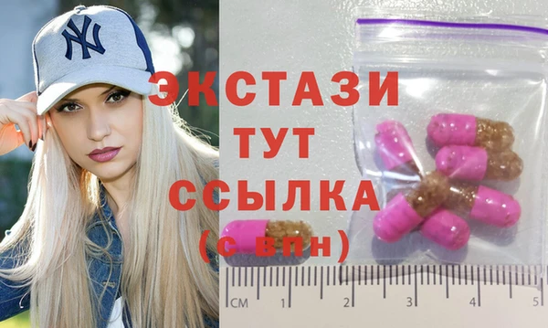 MDMA Армянск