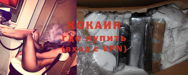кокаин колумбия Аркадак