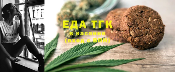 MDMA Армянск
