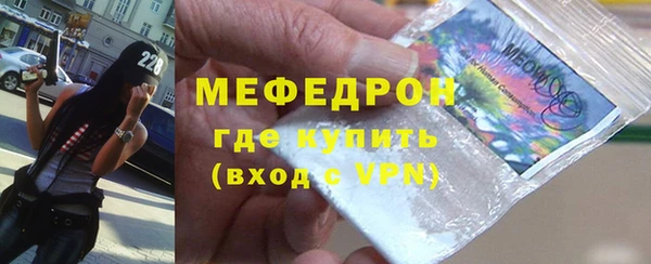 прущая мука Магас