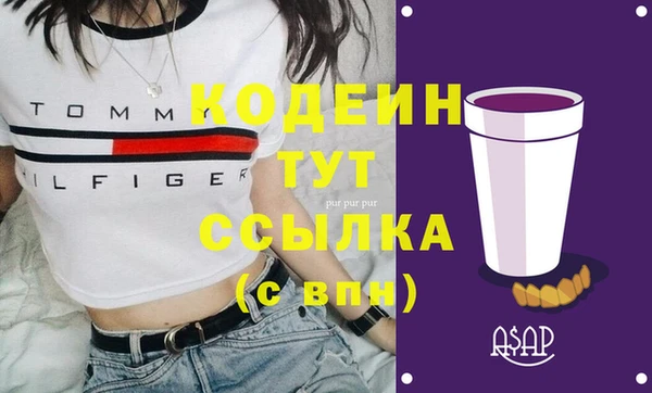 MDMA Армянск
