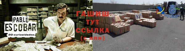 кокаин колумбия Аркадак