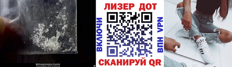 Лсд 25 экстази ecstasy  Баймак 