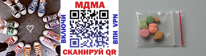 это наркотические препараты  блэк спрут ссылки  Баймак  MDMA кристаллы 