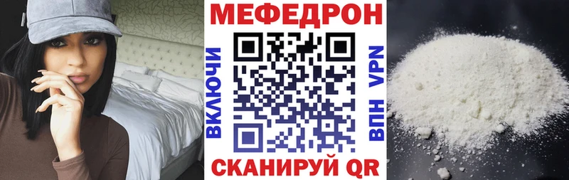 Меф 4 MMC  даркнет как зайти  Баймак  mega ссылки 