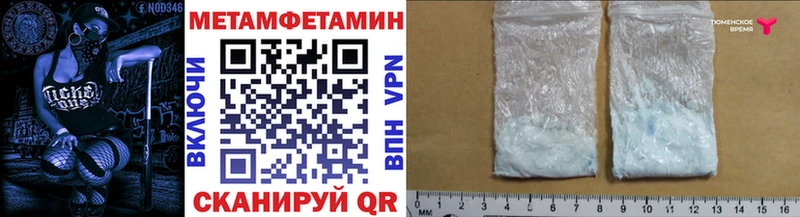 МЕТАМФЕТАМИН винт  Баймак 