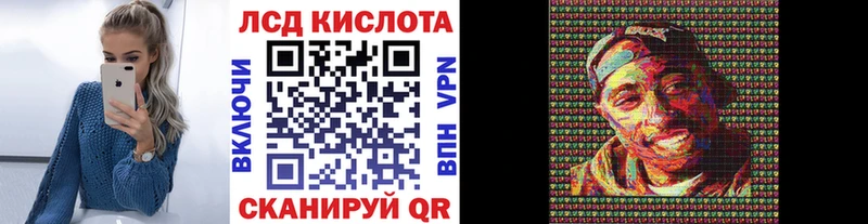 Марки N-bome 1,8мг  Баймак 