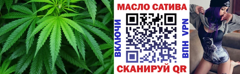 ТГК вейп с тгк Баймак