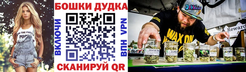 Бошки Шишки марихуана Баймак